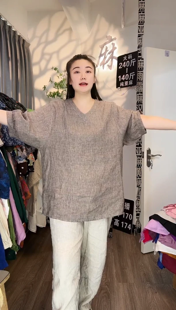 亚麻汉麻苎麻大码女装。