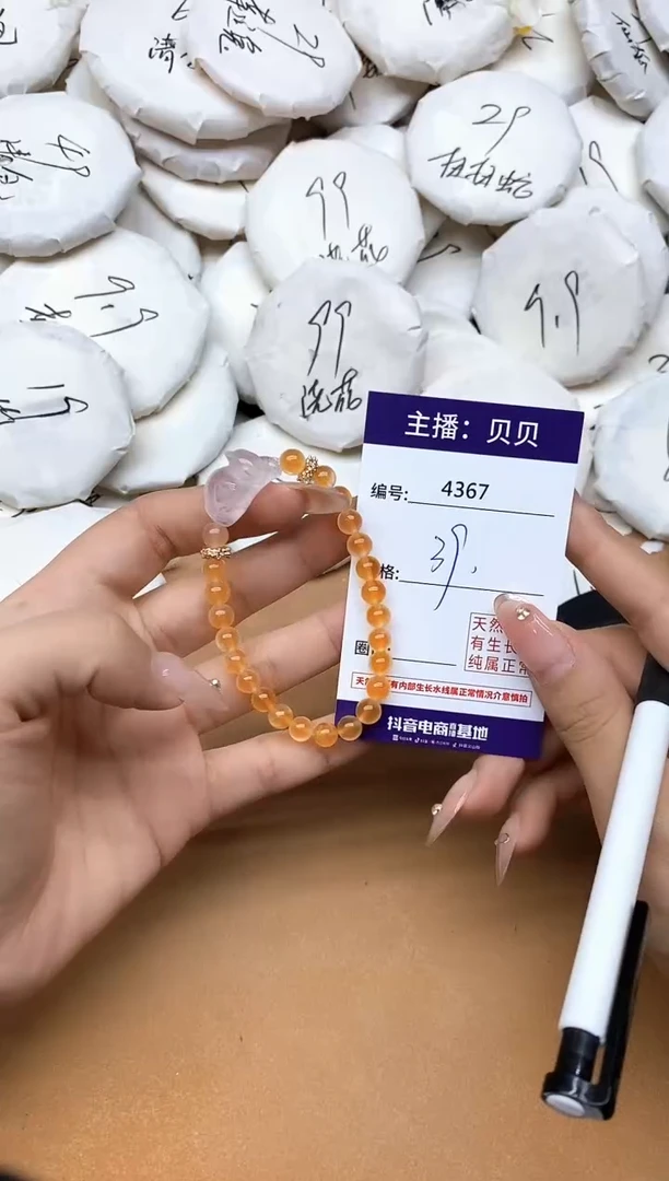 未镶嵌手链水晶4367猫
