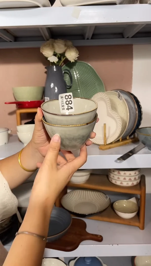 瓷微瑕（2个装）884小碗