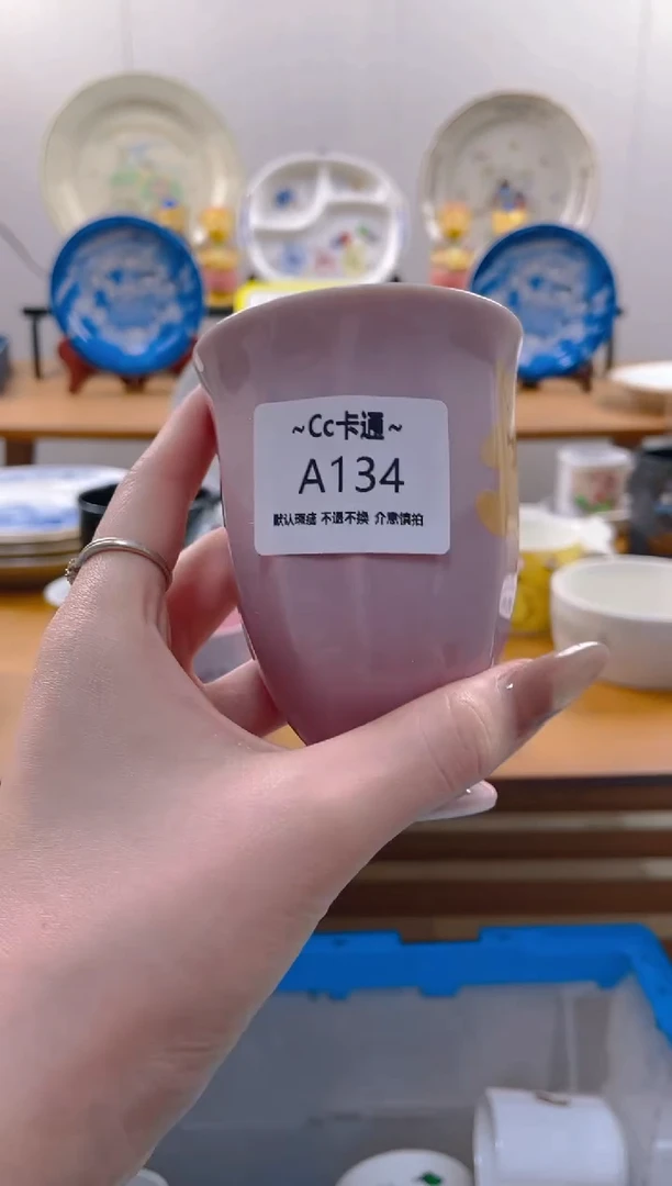 【闪购商品】瓷片134满20包邮发货海外瓷器默认瑕疵