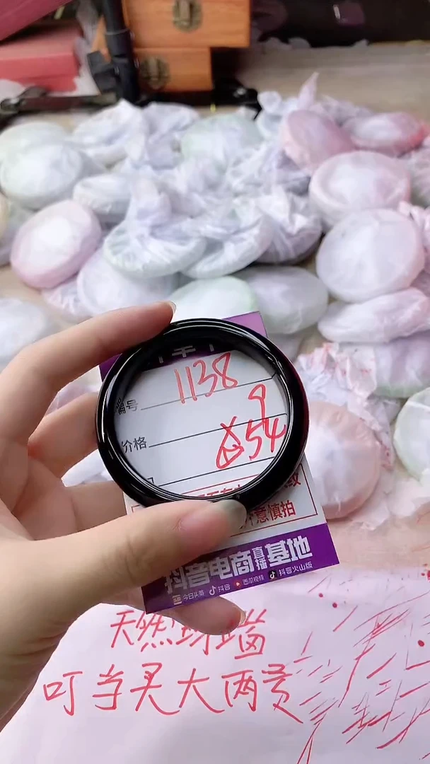 手镯玛瑙/玉髓未镶嵌1138