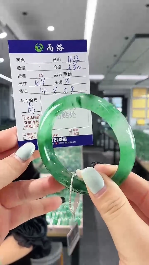 未镶嵌石英质玉手镯57