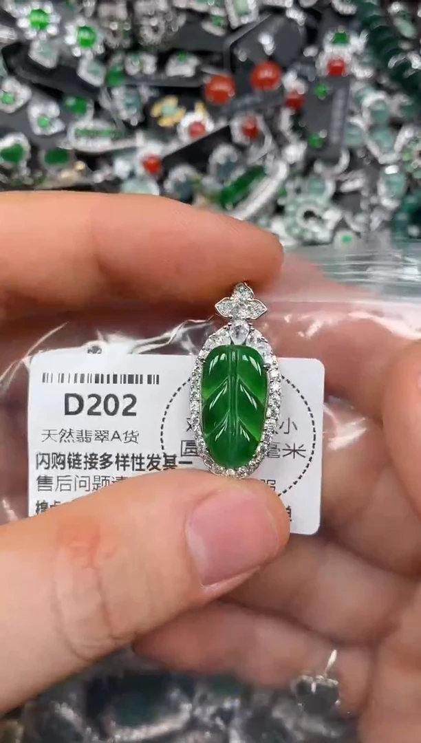 颈饰未镶嵌翡翠D202吊坠