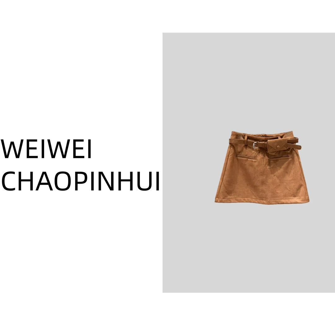 【薇薇高端欧货】秋季百搭复古高腰美拉德包臀半身裙- 31070641