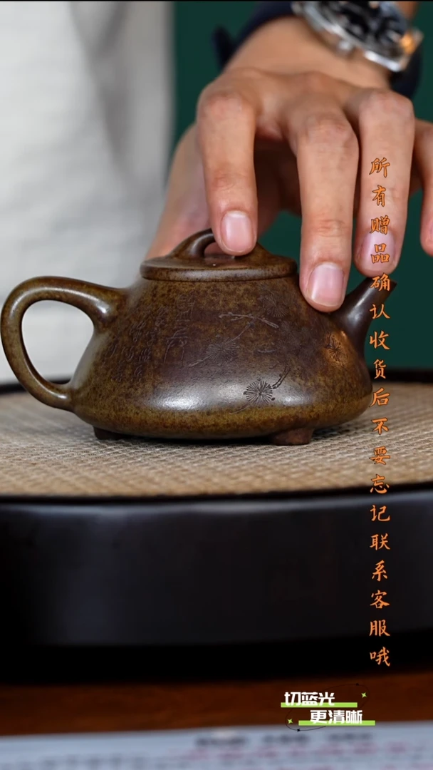 宜兴紫砂 WSY 虎皮金砂 子冶石瓢 240cc 送杯