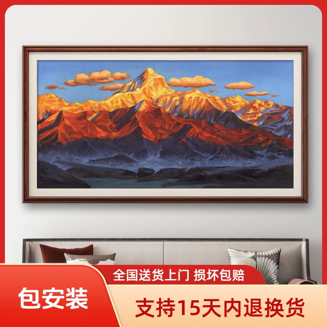 【张俊龙】日照金山原创油画纯手绘山水风景办公室玄关客厅装饰挂画