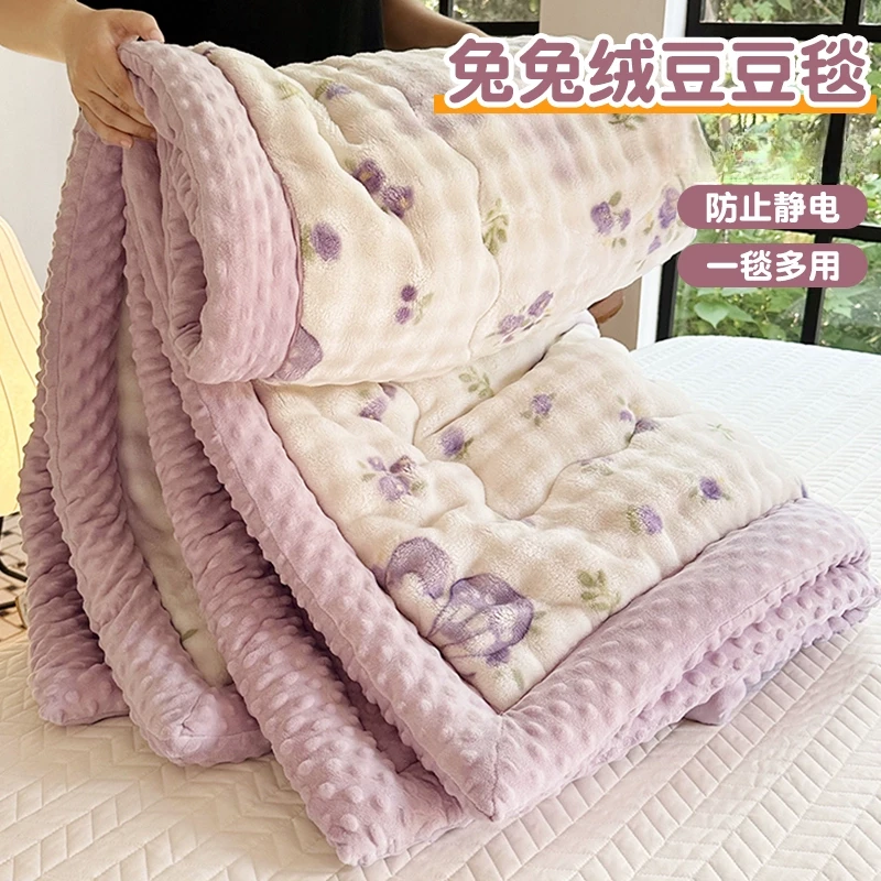 V/雅鹿加厚兔兔绒毯床上专用毛毯冬季加绒豆豆绒毯子披肩盖毯两用