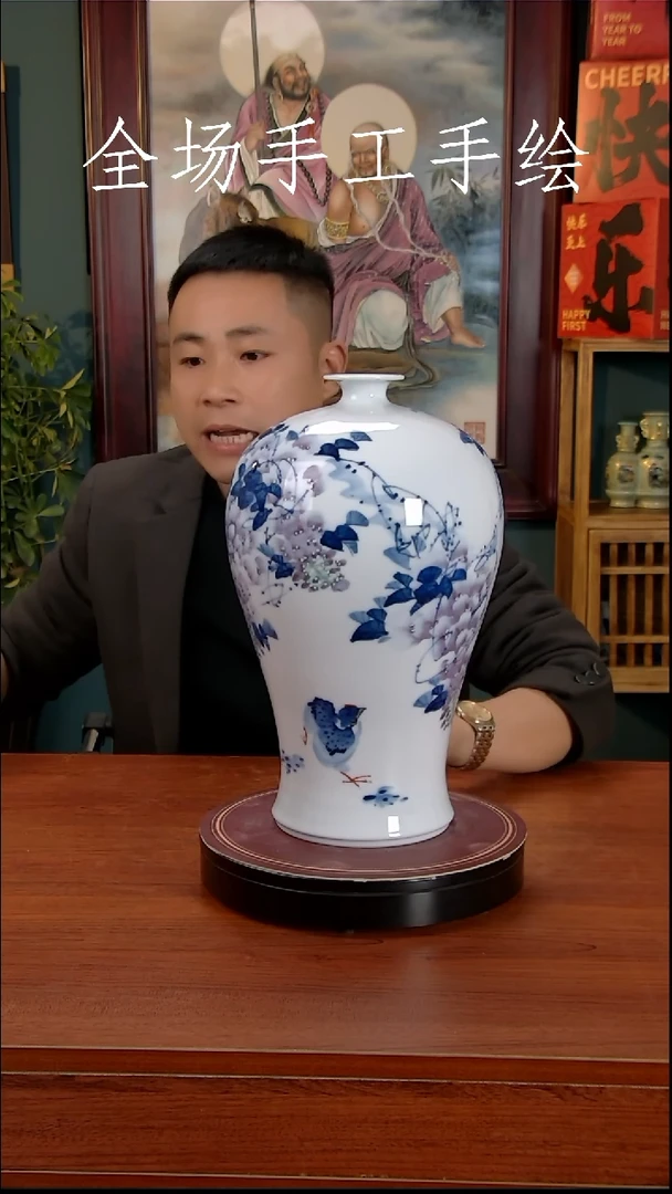 【闪购商品】摆件景德镇高端陶瓷摆件瓶1