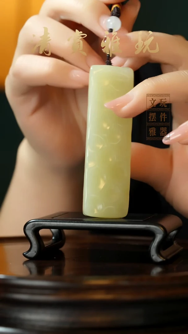 玉《小奶酪千锤百炼》手把件摆件