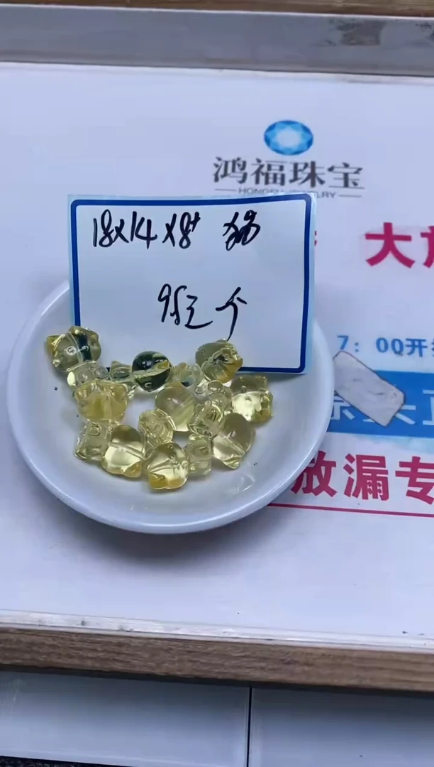 散珠未镶嵌水晶D942 黄水晶KT猫1个9.9元