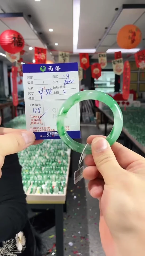 未镶嵌石英质玉手镯57-58