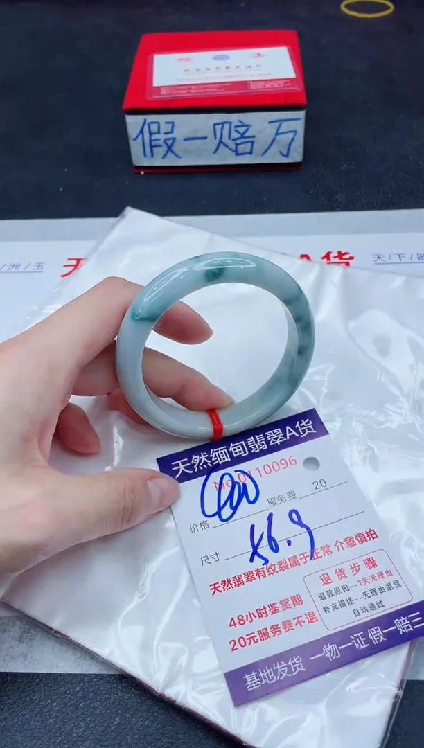 未镶嵌手镯翡翠400.00