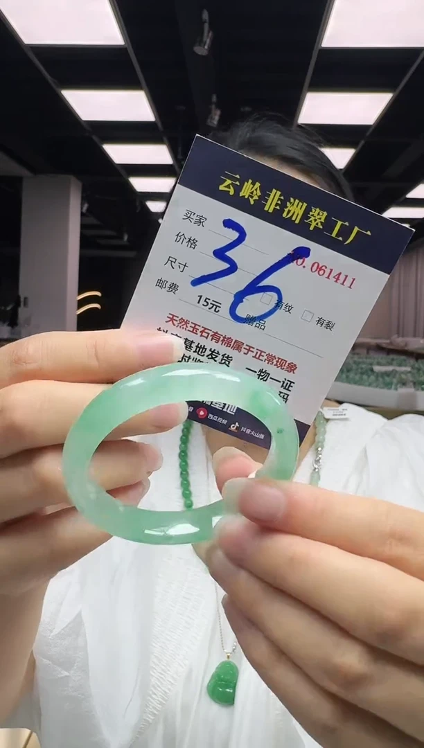 未镶嵌手镯石英质玉口径51.5-10.08-8.1
