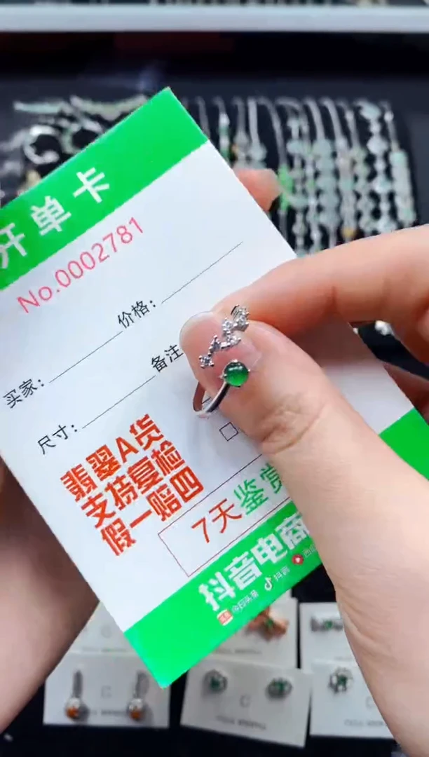 【闪购商品】翡翠戒指银S925镶嵌2781