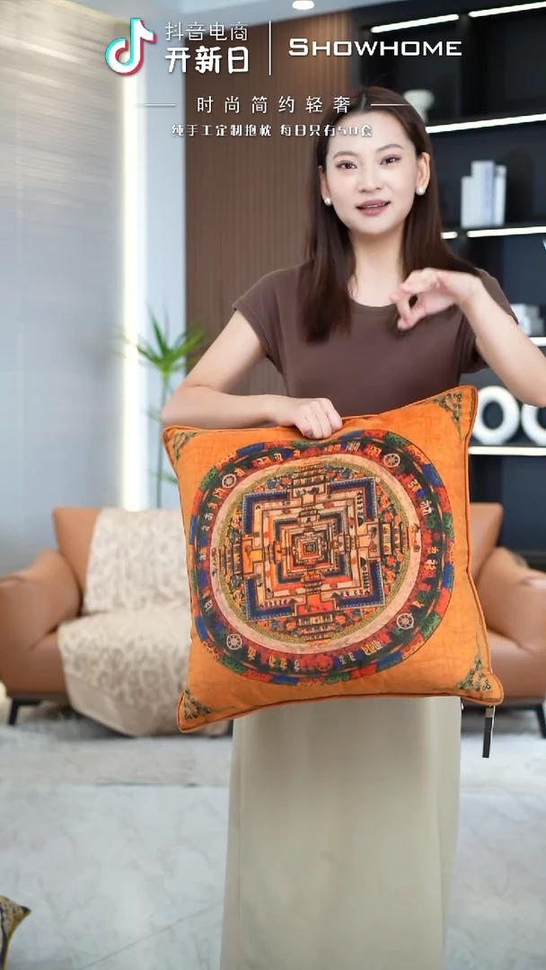 唐卡橘色50X50带芯
