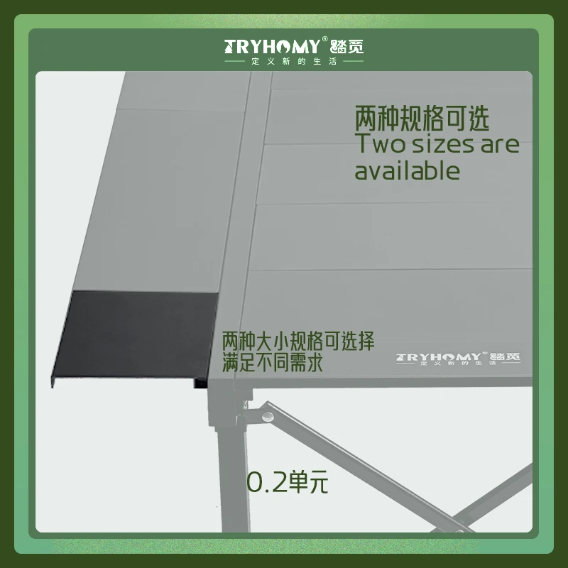 【专属】魔术大师桌0.2单元板侧边拓展三单元配件