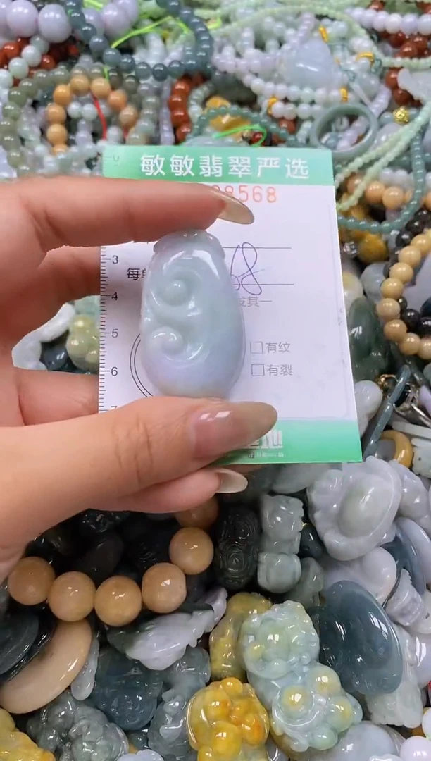 颈饰未镶嵌翡翠闪购0338568