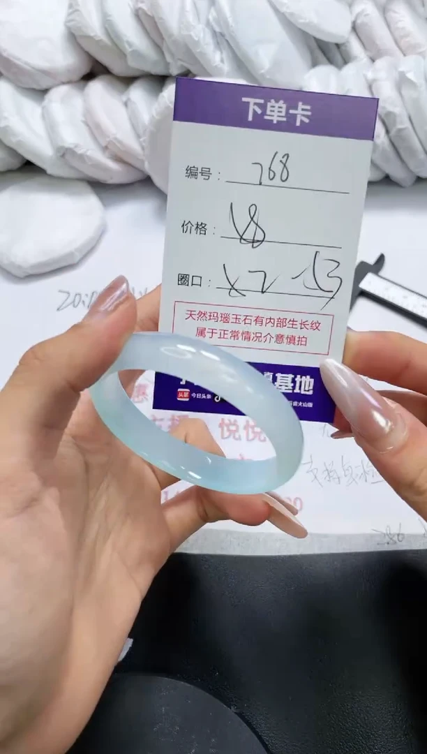 未镶嵌手镯玛瑙/玉髓768