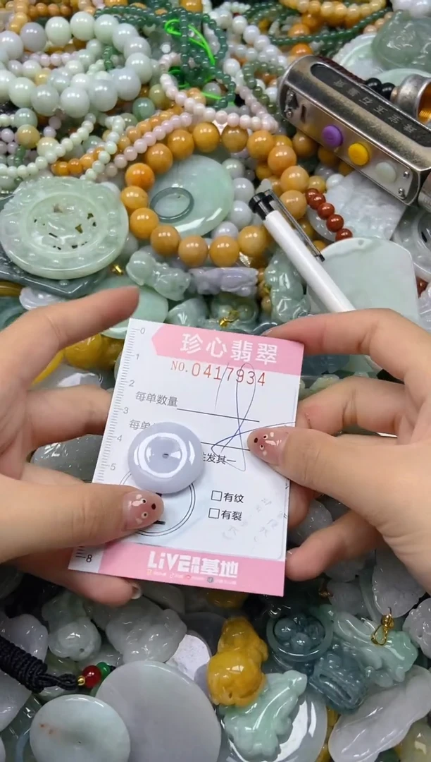 颈饰未镶嵌翡翠闪购0417934