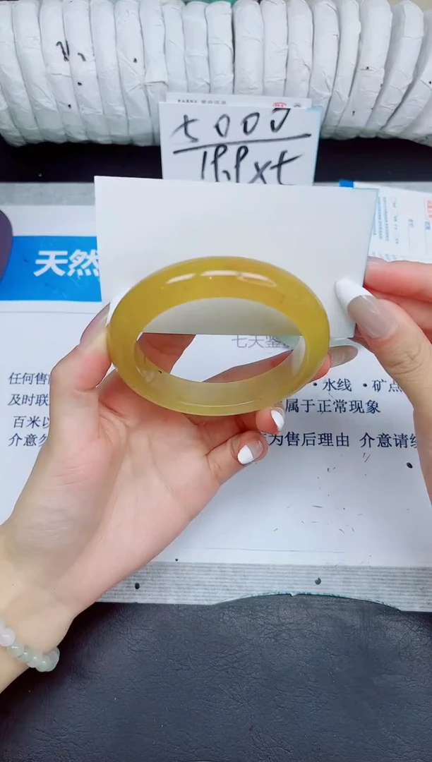 石英质玉手镯未镶嵌63/65