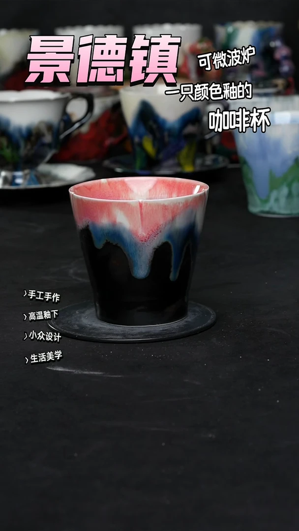 景德镇森涩手创陶瓷（食品级）412