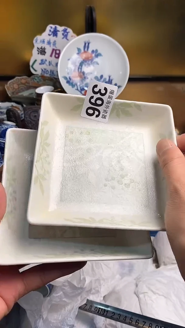 【闪购商品】瓷片666666666 396