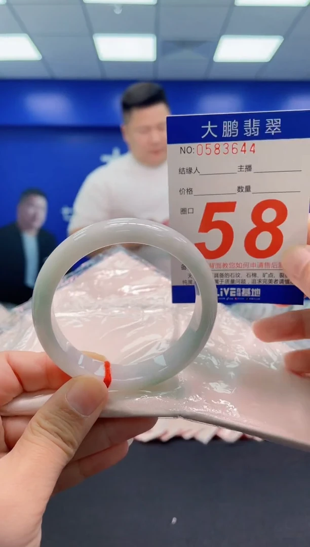 翡翠手镯未镶嵌AAAAAAAAA