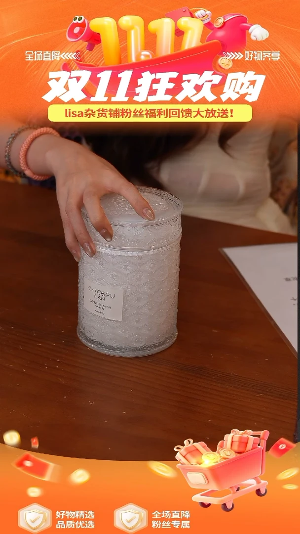 陶201-【双11】--浮雕繁花玻璃杯香薰蜡烛 白色栀子花550g