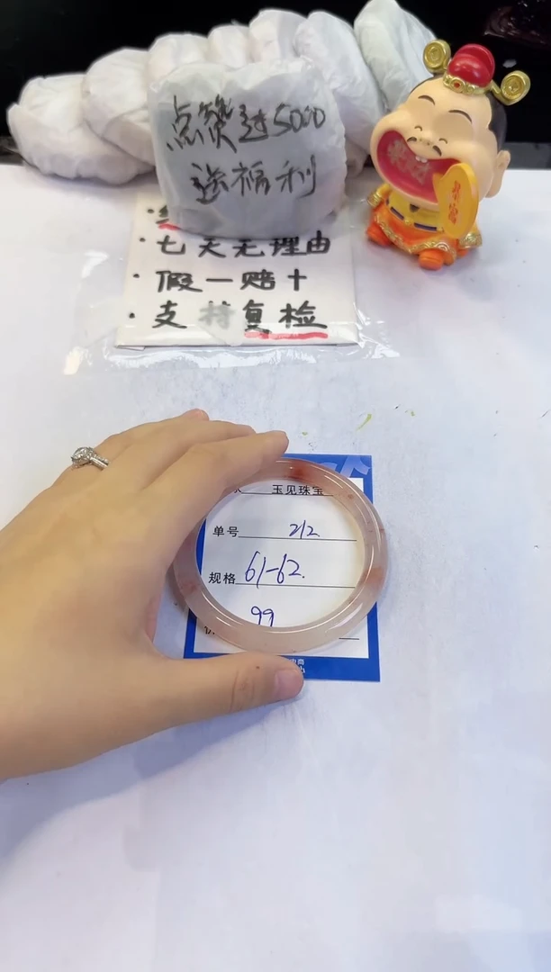 未镶嵌手镯石英质玉（金丝玉）212