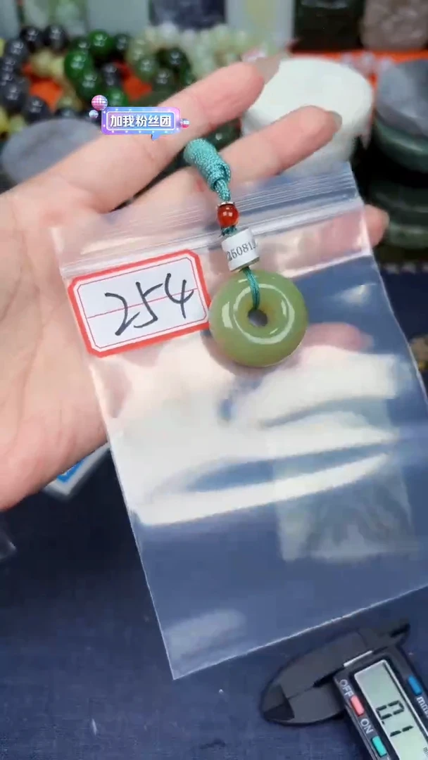 颈饰未镶嵌和田玉和田玉