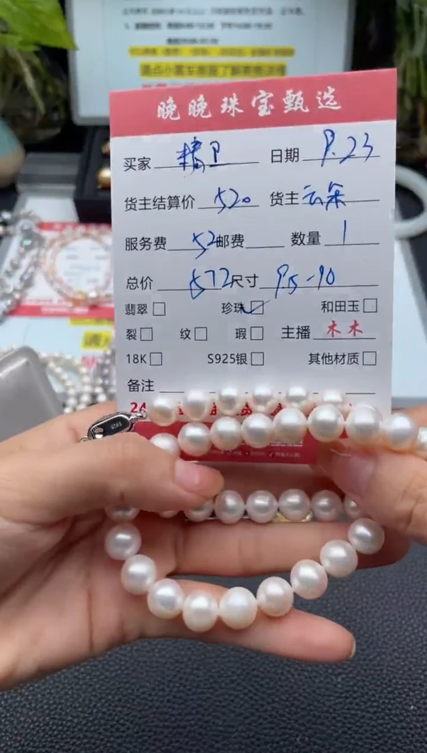 颈饰未镶嵌淡水珍珠精*项链