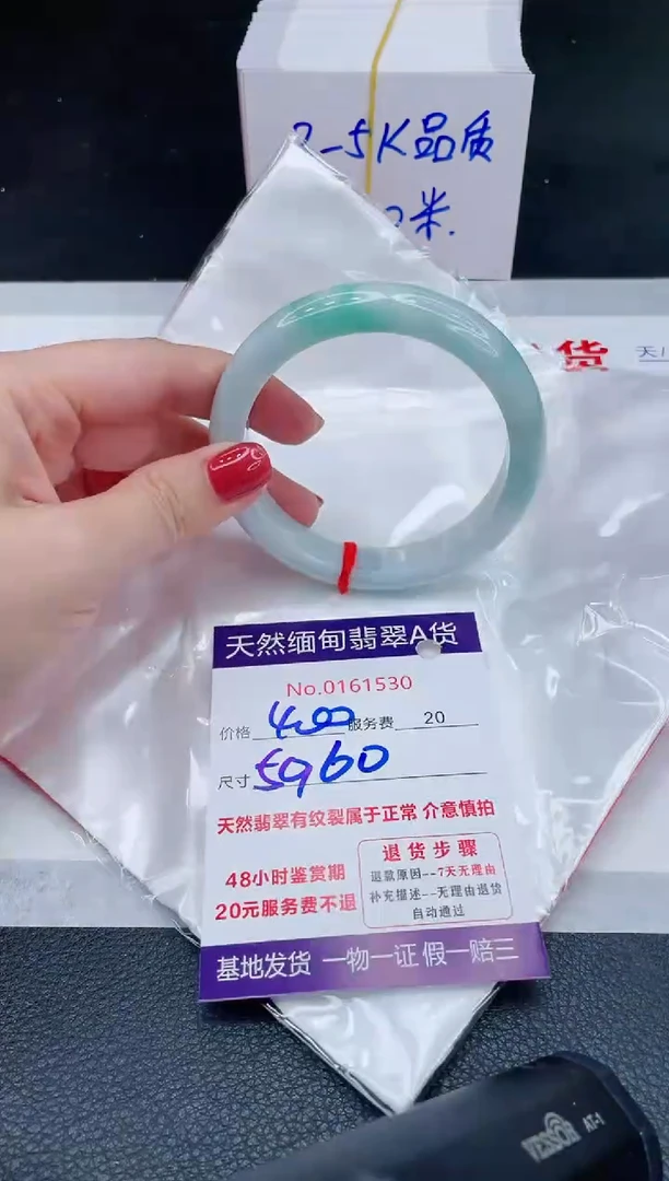 未镶嵌手镯翡翠400.00