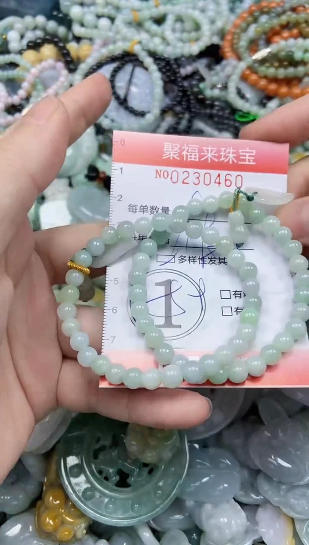 颈饰未镶嵌翡翠闪购0230460多样性发其一