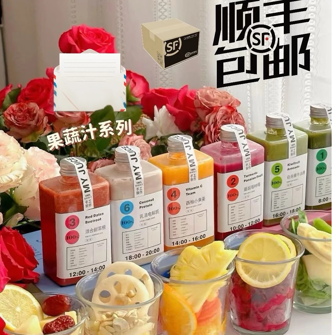 轻食0添加果蔬汁