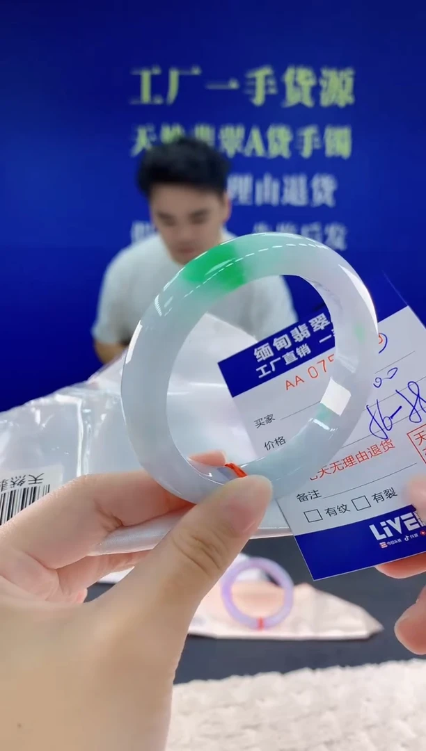 未镶嵌手镯翡翠69