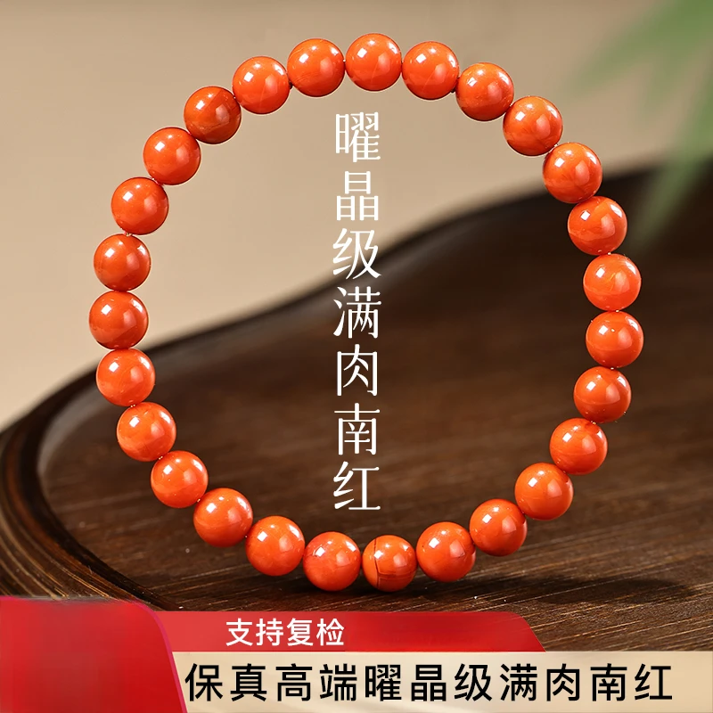天然南红玛瑙手串满色满肉柿子红单圈女款高档本命年礼物手链饰品