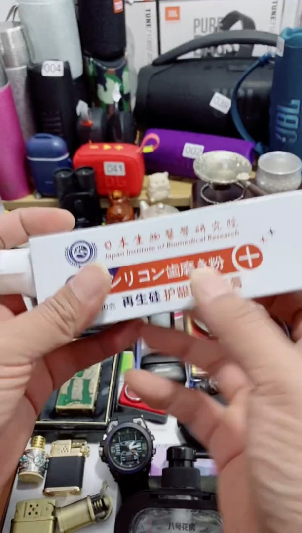 无瓷片闪购商品如图所示