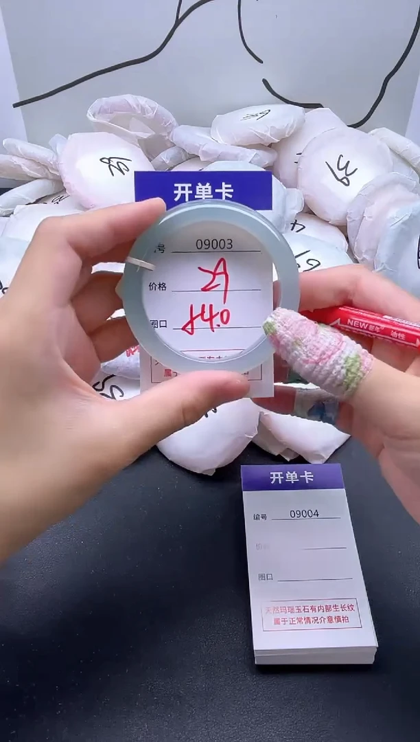手镯玛瑙/玉髓未镶嵌9003