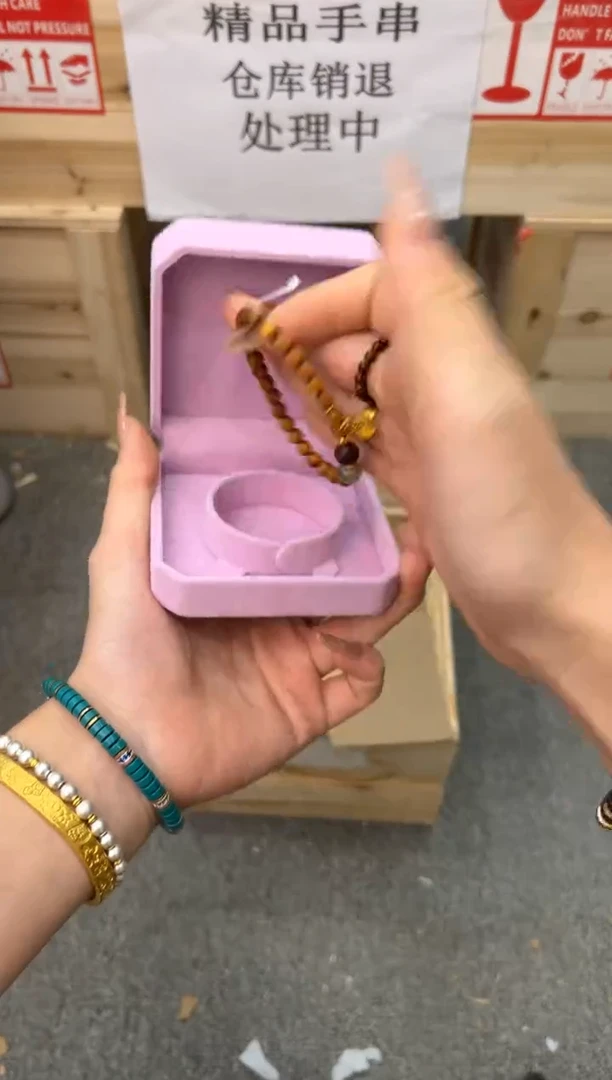 檀语斋木制类手串无礼盒