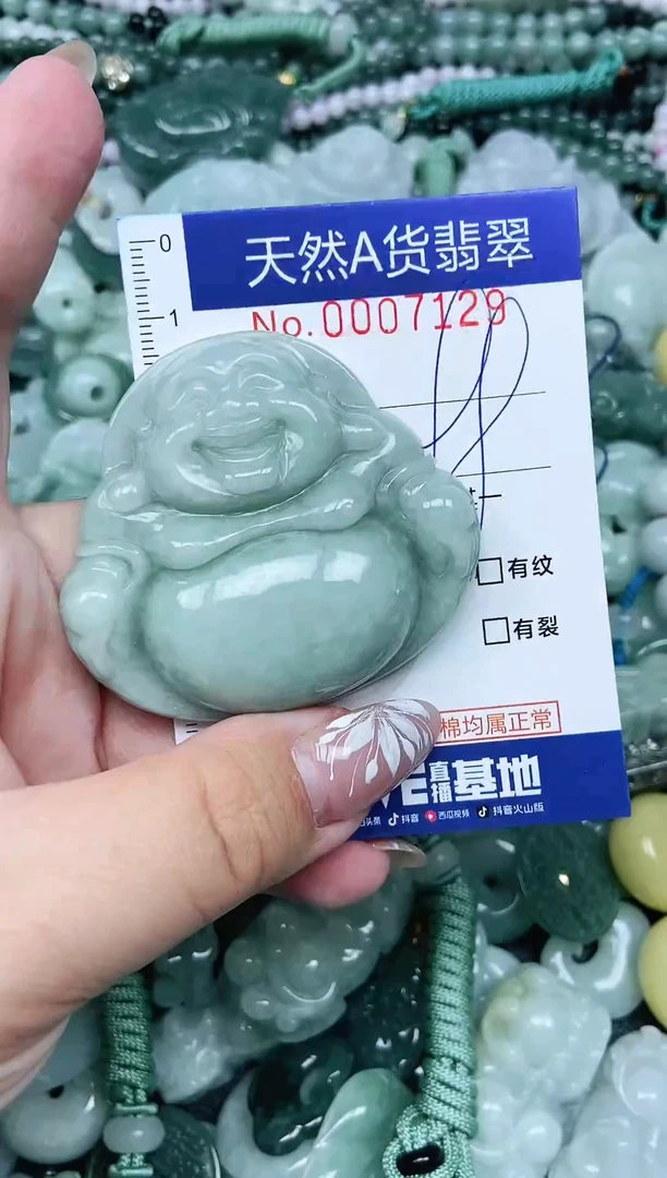 颈饰未镶嵌翡翠天然A货 支持复检