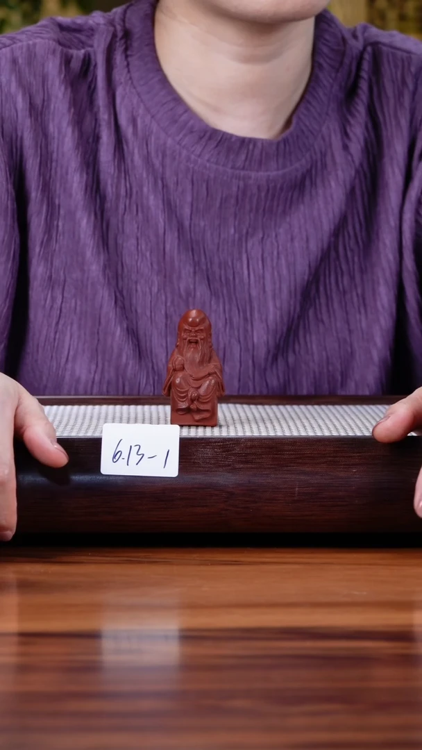 紫砂茶具6.13-1 寿星 微瑕