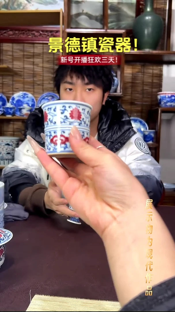 杯子陶西畴书院釉里红！