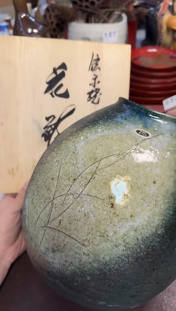 茶周边134信乐烧刀刻花器