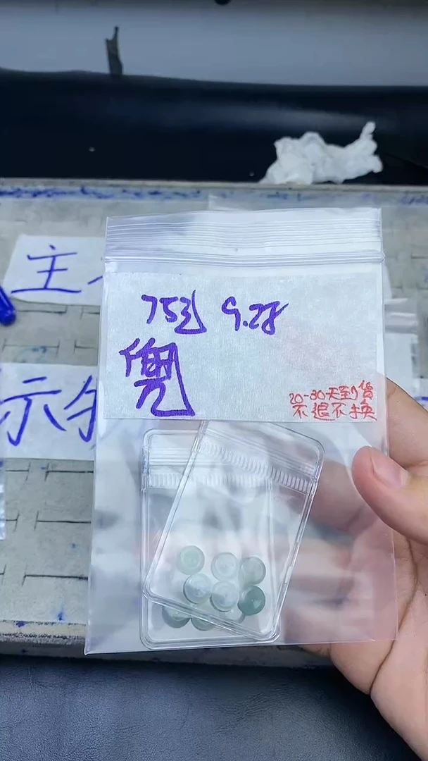 未镶嵌定制翡翠◡****ฅ毛货抛光拍一发一