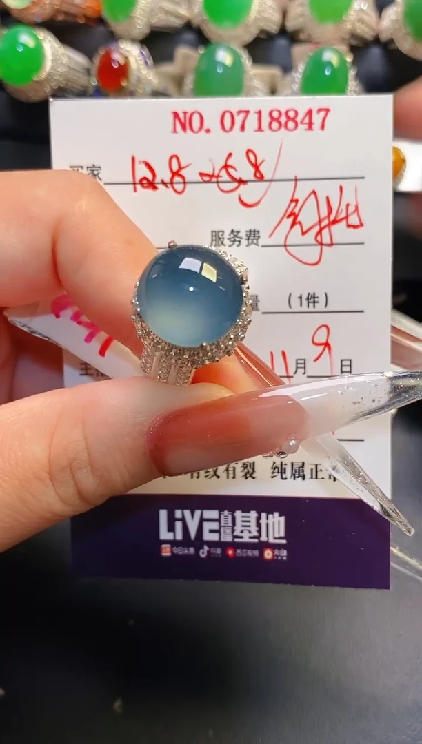 未镶嵌戒指翡翠铜托
