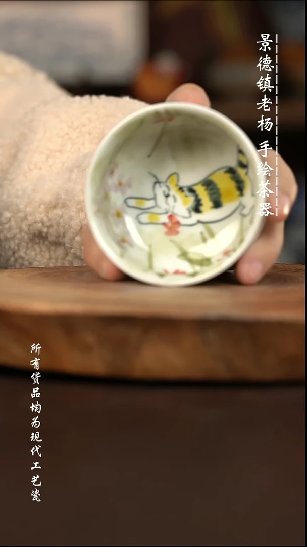 微瑕福利  现代瓷 矮炉士