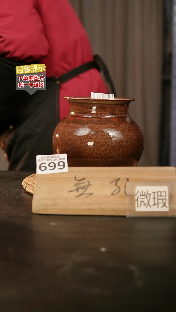 瓷片699无孔！内口径约8  外高约14