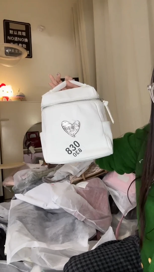 PU以直播链接为准 默认微瑕830 小双肩