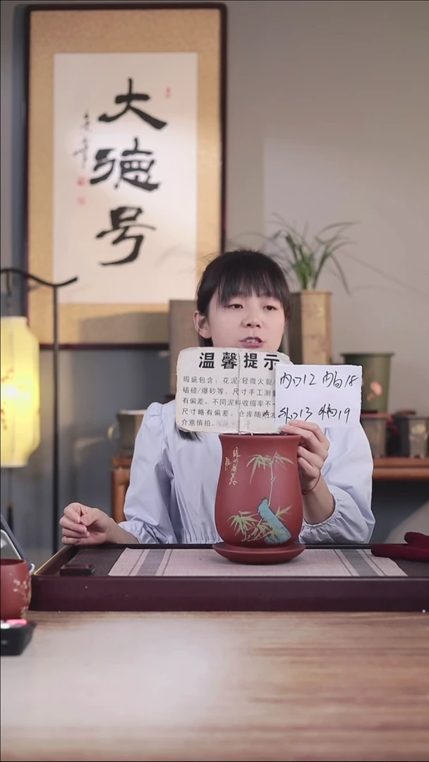 紫砂花盆瑕疵新款清水泥手绘竹子凤尾一只带瑕疵托盘