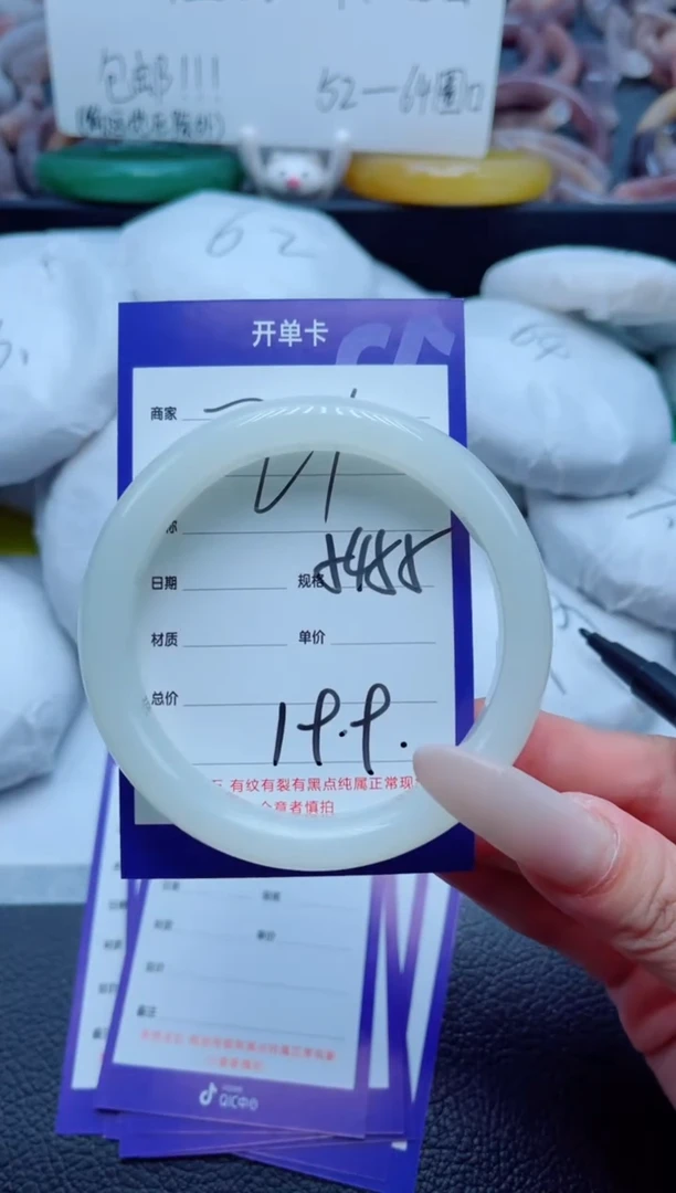 石英质玉手镯未镶嵌21-54